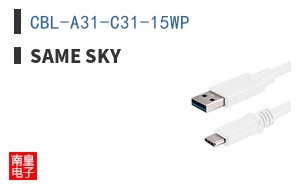 CBL-A31-C31-15WP ͼƬ